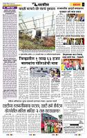 page- 6