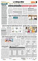 page- 7