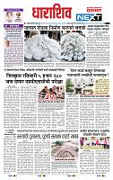 page- 8