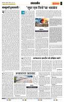 page- 4