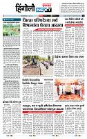 page- 6