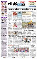 page- 3