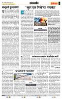 page- 4