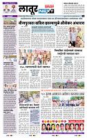 page- 6