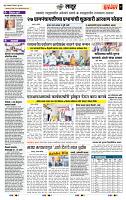 page- 7