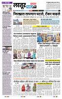 page- 8