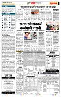 page- 5