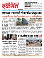 09 June 2026  buletin