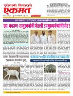 09  June nanded live