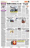 page- 2