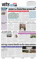 page- 3