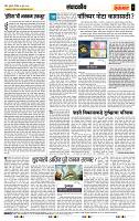 page- 4