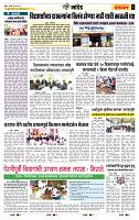 page- 6
