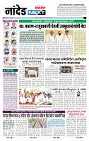 page- 8