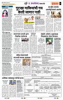 page- 7
