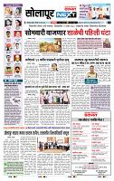 page- 3