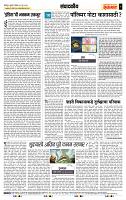 page- 4