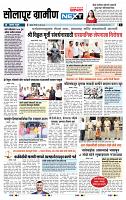 page- 6