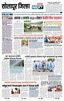 page- 8