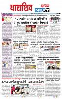page- 3