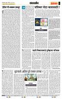 page- 4
