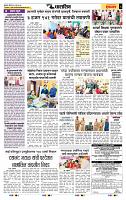 page- 6