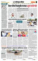 page- 7