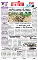 page- 8