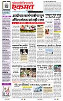page- 1