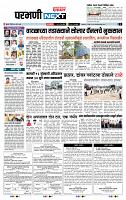 page- 3