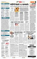 page- 5