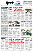 page- 6