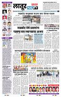 page- 6