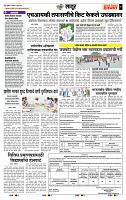 page- 7