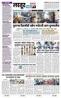 page- 8