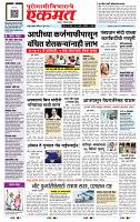 page- 1
