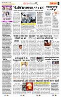 page- 2