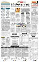 page- 5