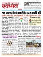 10 June 2026  buletin