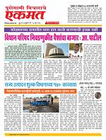 10  June nanded live new