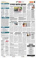page- 5
