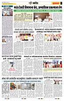 page- 6