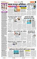 page- 2