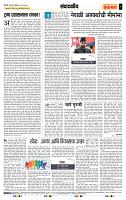 page- 4