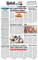 page- 6