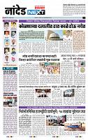 page- 8