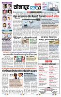 page- 3
