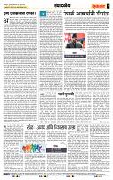 page- 4