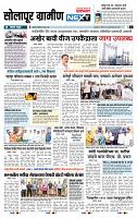 page- 6