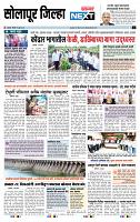 page- 8